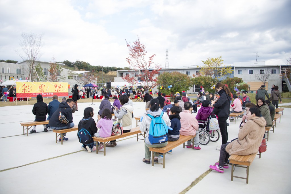 【11月19日(日)毎年恒例の彩雲祭を開催しました!】