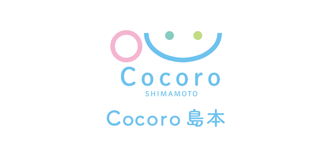 お知らせ ｜ Cocoro島本