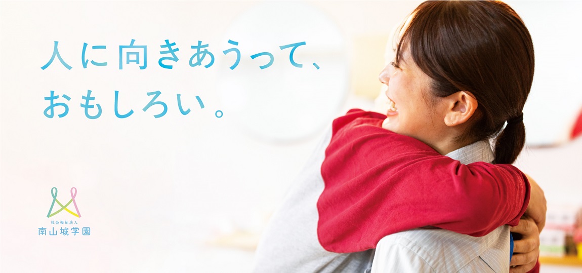 スライド