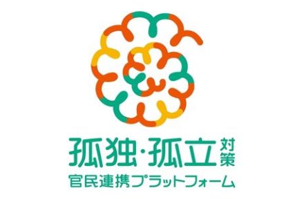 大阪府孤独・孤立対策公民連携プラットフォーム参画サムネイル