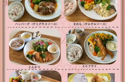 🌸桜シーズン到来!カフェぷらんたん春の特別営業時間のお知らせ3月30日(月)~4月11日(土)ランチタイム2部制、カフェタイム限定