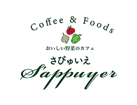 Coffee & Foods おいしい野菜のカフェ さぴゅいえ